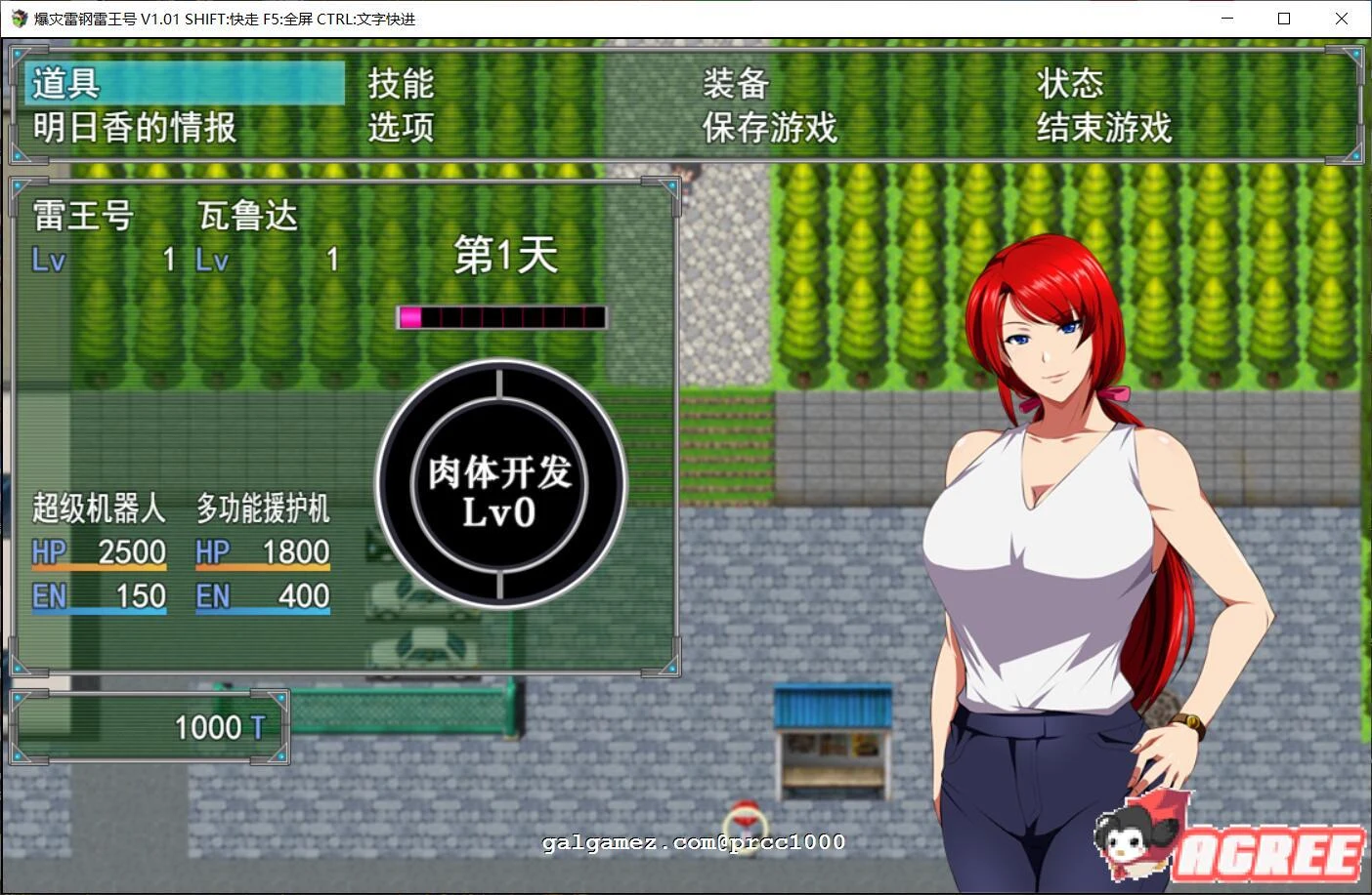 【绿帽RPG/中文】 爆灾雷钢~雷王号!STEAM官方中文步兵版付CG包 【1.5G/步兵】 畅玩游戏 预览第7张-XACG动漫资源社——中文ACG动漫游戏社区 【绿帽RPG/中文】 爆灾雷钢~雷王号!STEAM官方中文步兵版付CG包 【1.5G/步兵】 畅玩游戏 预览第7张