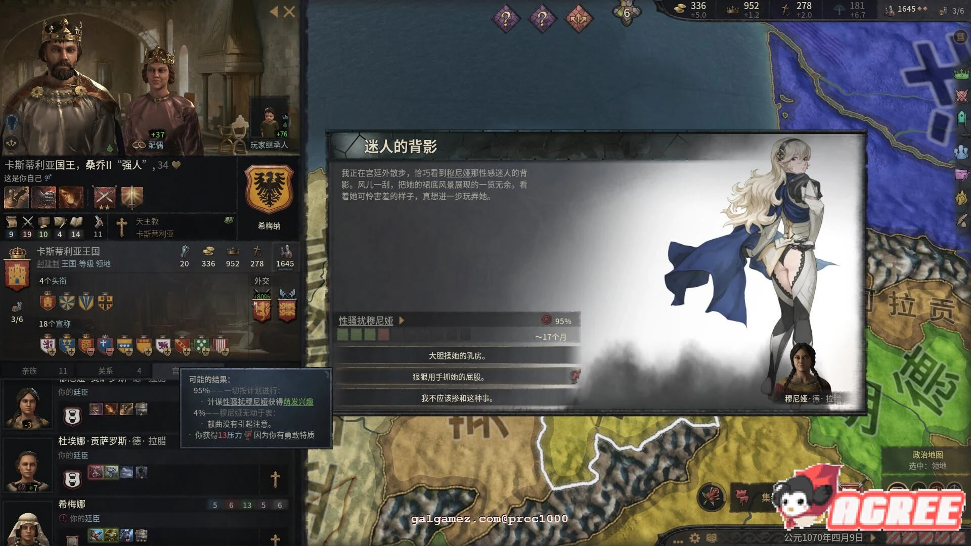 【大型战略SLG/中文/魔改整合】十字军之王3-性爱世界 绅士魔改整合版【5.8G/新作】 畅玩游戏 预览第8张-XACG动漫资源社——中文ACG动漫游戏社区 【大型战略SLG/中文/魔改整合】十字军之王3-性爱世界 绅士魔改整合版【5.8G/新作】 畅玩游戏 预览第8张