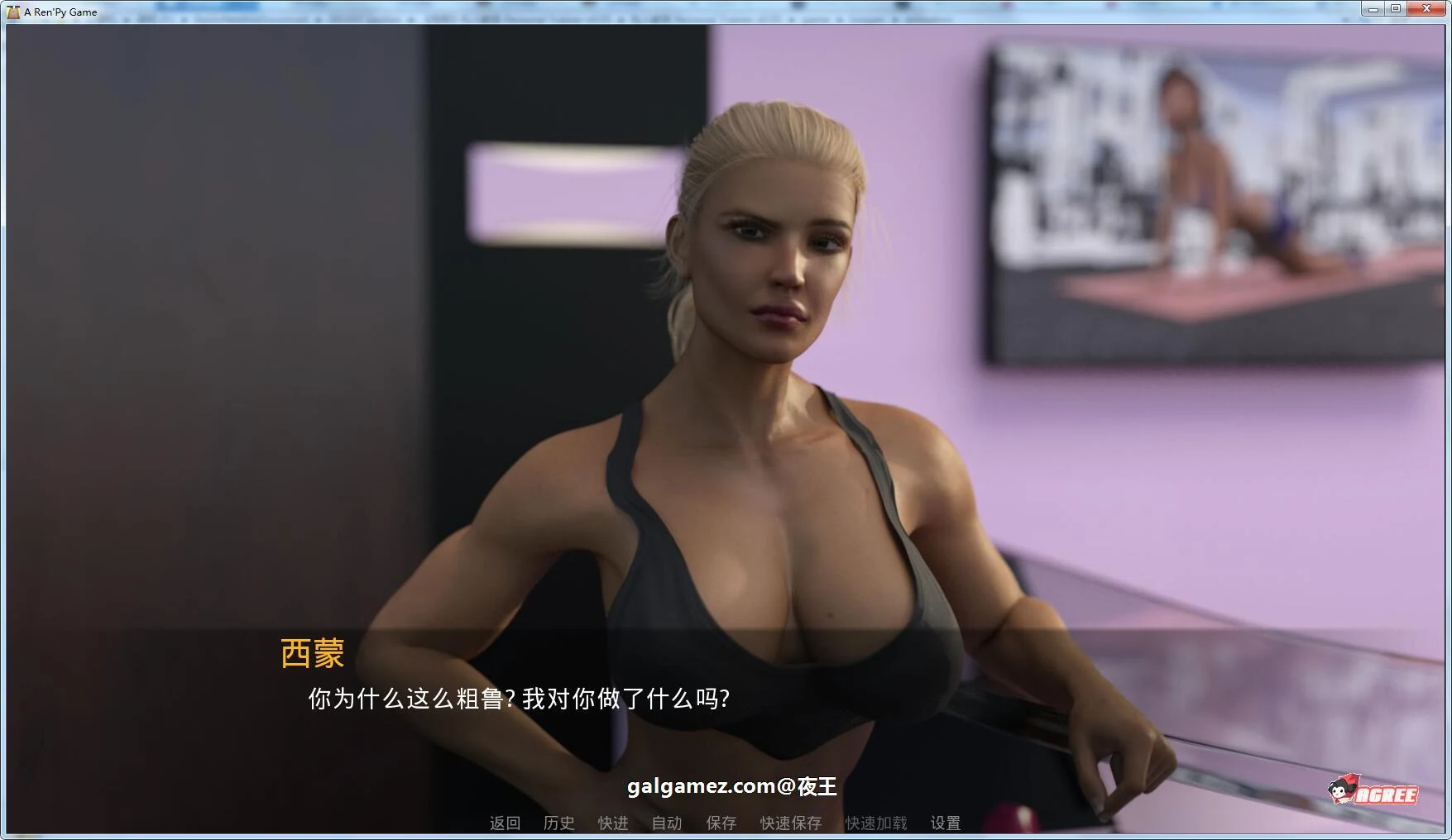 【欧美沙盒/汉化】私人教练V1.0 最新精翻汉化完结版【PC+安卓/1.8G/动态】 畅玩游戏 预览第3张-XACG动漫资源社——中文ACG动漫游戏社区 【欧美沙盒/汉化】私人教练V1.0 最新精翻汉化完结版【PC+安卓/1.8G/动态】 畅玩游戏 预览第3张