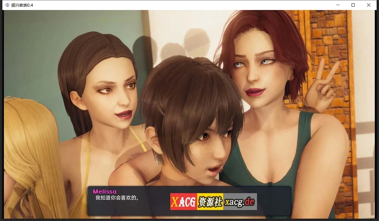 【欧美SLG/汉化/动态】我爱熟女 Milfy Day V0.4 汉化版 【PC+安卓/2G】 畅玩游戏 预览第3张-XACG动漫资源社——中文ACG动漫游戏社区 【欧美SLG/汉化/动态】我爱熟女 Milfy Day V0.4 汉化版 【PC+安卓/2G】 畅玩游戏 预览第3张