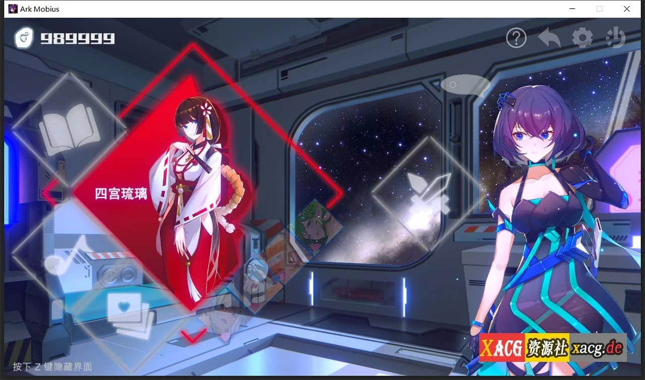 【神奇SLG/官中/动态/中文CV】无限方舟 V1.06 STEAM官方中文步兵版+全CG存档【4.4G】 畅玩游戏 预览第6张-XACG动漫资源社——中文ACG动漫游戏社区 【神奇SLG/官中/动态/中文CV】无限方舟 V1.06 STEAM官方中文步兵版+全CG存档【4.4G】 畅玩游戏 预览第6张
