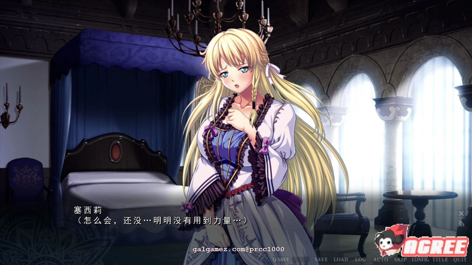 【大作ADV/汉化】乐园骑士-银悦的圣魔骑士露西菲尔篇 云汉化+存档+漫画【4G/新汉化】 畅玩游戏 预览第10张-XACG动漫资源社——中文ACG动漫游戏社区 【大作ADV/汉化】乐园骑士-银悦的圣魔骑士露西菲尔篇 云汉化+存档+漫画【4G/新汉化】 畅玩游戏 预览第10张