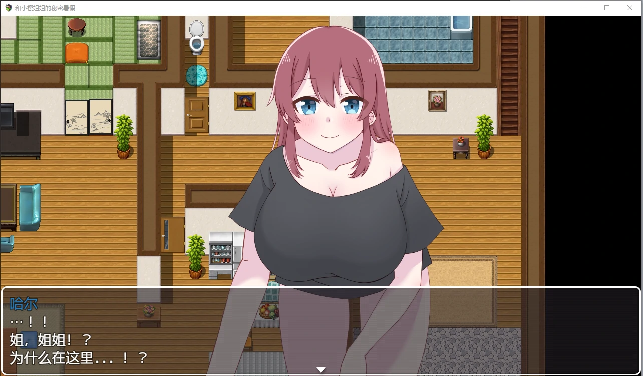 【日系RPG/汉化/2D】和小樱姐姐的秘密暑假汉化版【PC+安卓/1.2G】 畅玩游戏 预览第5张-XACG动漫资源社——中文ACG动漫游戏社区