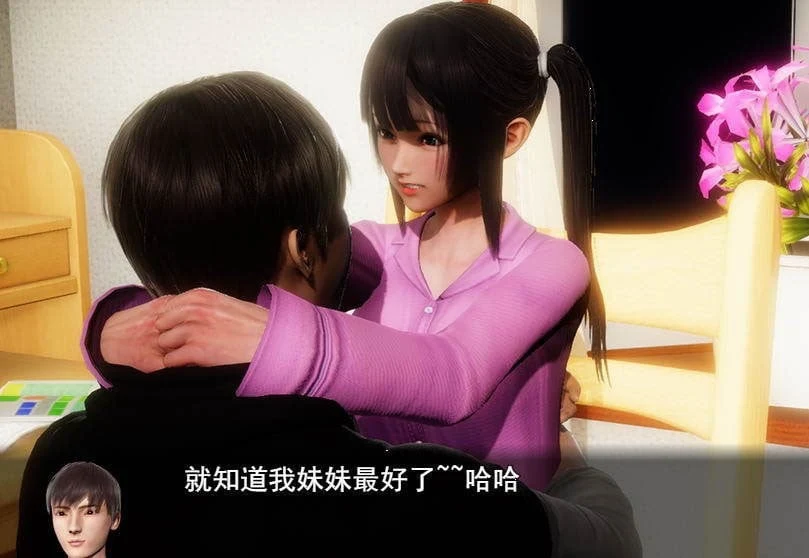 【7月10日限免】【国产RPG/中文/动态】风骚人生V2.260 中文作弊版 【PC+安卓/2.2G】【取消限免】 畅玩游戏 预览第3张-XACG动漫资源社——中文ACG动漫游戏社区 【7月10日限免】【国产RPG/中文/动态】风骚人生V2.260 中文作弊版 【PC+安卓/2.2G】【取消限免】 畅玩游戏 预览第3张