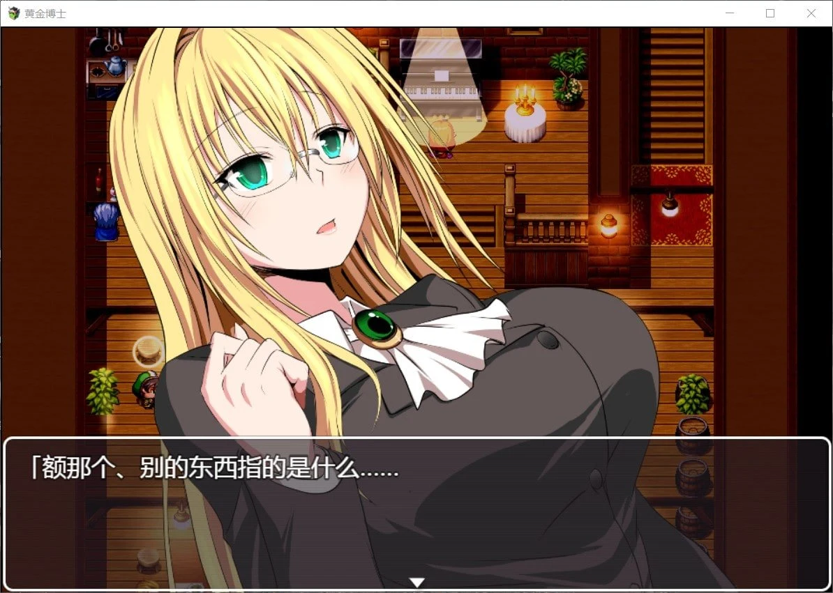 【RPG/汉化/极品御姐】黄金博士-马丽亚 V2.0 精翻汉化版+全CG【安卓+PC/新汉化/2.4G】 畅玩游戏 预览第3张-XACG动漫资源社——中文ACG动漫游戏社区 【RPG/汉化/极品御姐】黄金博士-马丽亚 V2.0 精翻汉化版+全CG【安卓+PC/新汉化/2.4G】 畅玩游戏 预览第3张