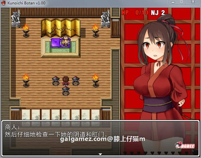 【ARPG/中文/步兵】女忍者牡丹!官方中文步兵版+全CG存档 【动态H战斗/450MB】 畅玩游戏 预览第6张-XACG动漫资源社——中文ACG动漫游戏社区 【ARPG/中文/步兵】女忍者牡丹!官方中文步兵版+全CG存档 【动态H战斗/450MB】 畅玩游戏 预览第6张