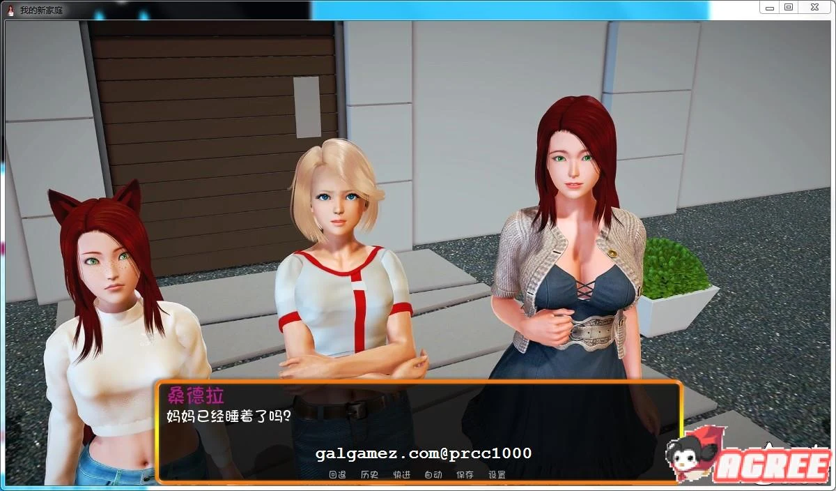 【欧美SLG/汉化/动态】我的新家庭-V0.15 My new Family 汉化版+全CG【PC+安卓/6G/更新】 畅玩游戏 预览第8张-XACG动漫资源社——中文ACG动漫游戏社区 【欧美SLG/汉化/动态】我的新家庭-V0.15 My new Family 汉化版+全CG【PC+安卓/6G/更新】 畅玩游戏 预览第8张