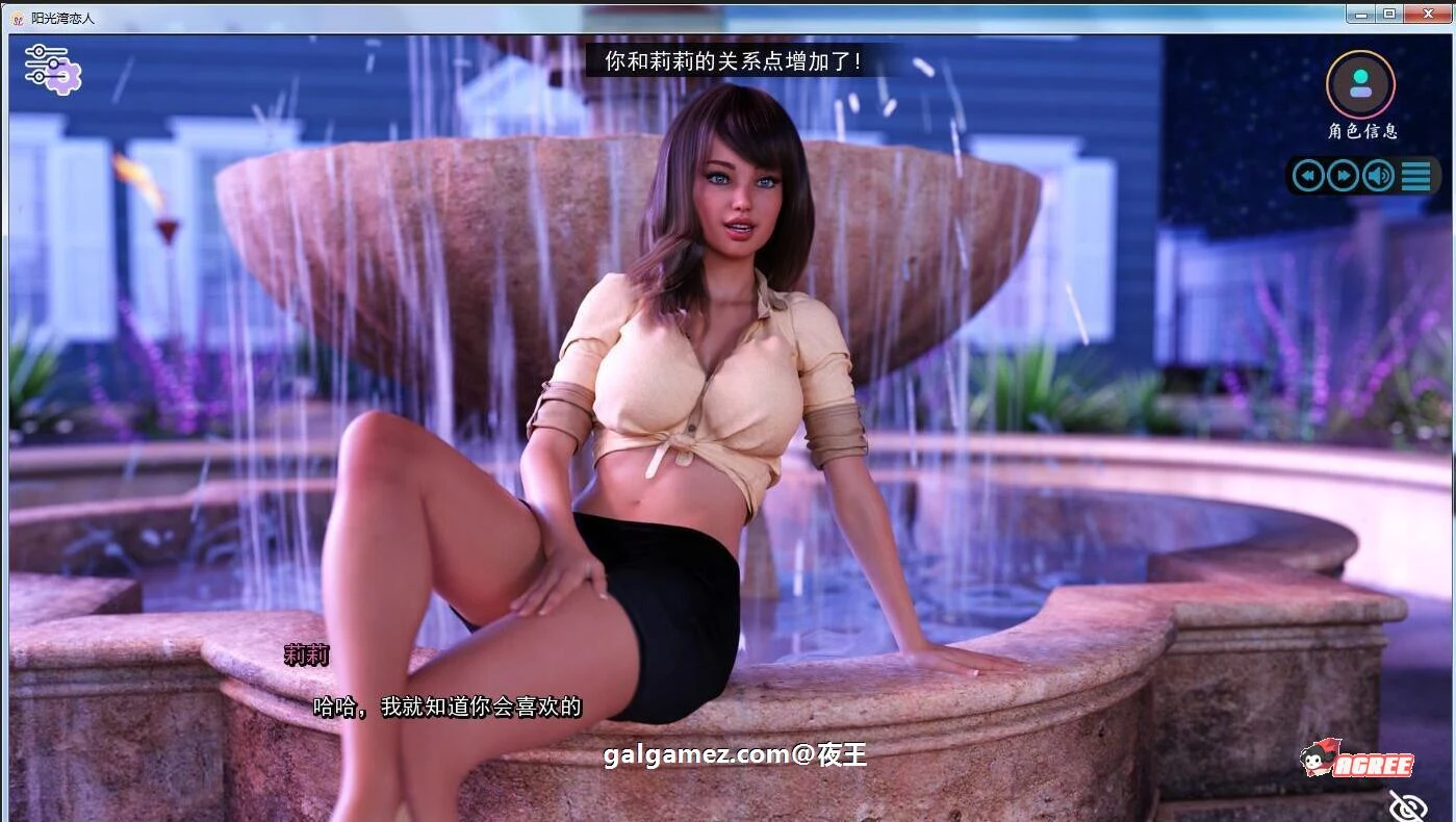 【欧美神作/汉化/动态】阳光湾恋人 V0.050i 精翻汉化版+CG【大更新/PC+安卓/6G】 畅玩游戏 预览第18张-XACG动漫资源社——中文ACG动漫游戏社区 【欧美神作/汉化/动态】阳光湾恋人 V0.050i 精翻汉化版+CG【大更新/PC+安卓/6G】 畅玩游戏 预览第18张