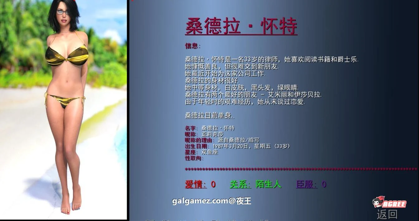 【欧美SLG/英文/动态CG】重逢 Reunion Ver0.4 官方英文版+全CG【大更新/PC+安卓/10G】 畅玩游戏 预览第15张-XACG动漫资源社——中文ACG动漫游戏社区 【欧美SLG/英文/动态CG】重逢 Reunion Ver0.4 官方英文版+全CG【大更新/PC+安卓/10G】 畅玩游戏 预览第15张