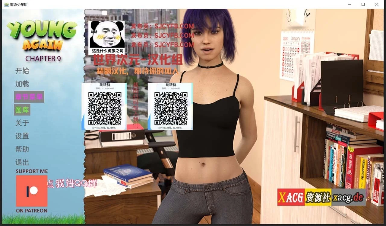 重返少年0.9最新汉化版 [欧美SLG/动态]