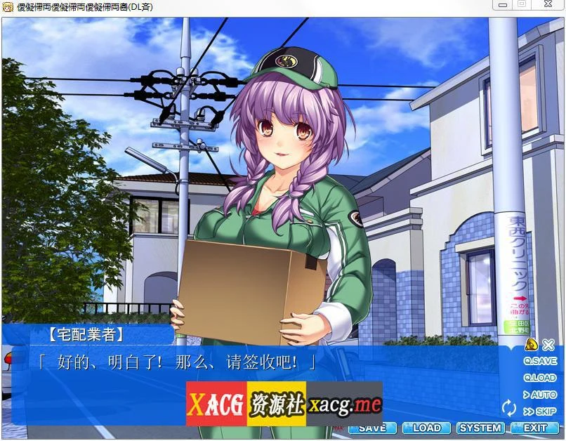 【黑暗向SLG/新作】 强-暴-强-暴-强-暴-惨！最新汉化硬盘破解版/全CG存档[全CV/1.1G] 畅玩游戏 预览第9张