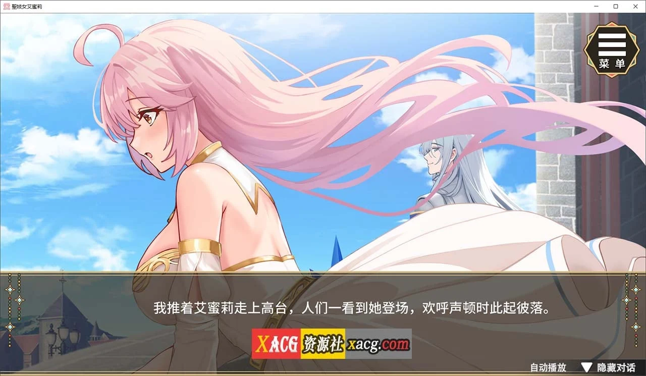 【养成互动SLG/中文/动态】圣妓女艾蜜莉 V1.01官方中文步兵版+全回想解放【PC+安卓/新作/2.2G】 畅玩游戏 预览第5张-XACG动漫资源社——中文ACG动漫游戏社区