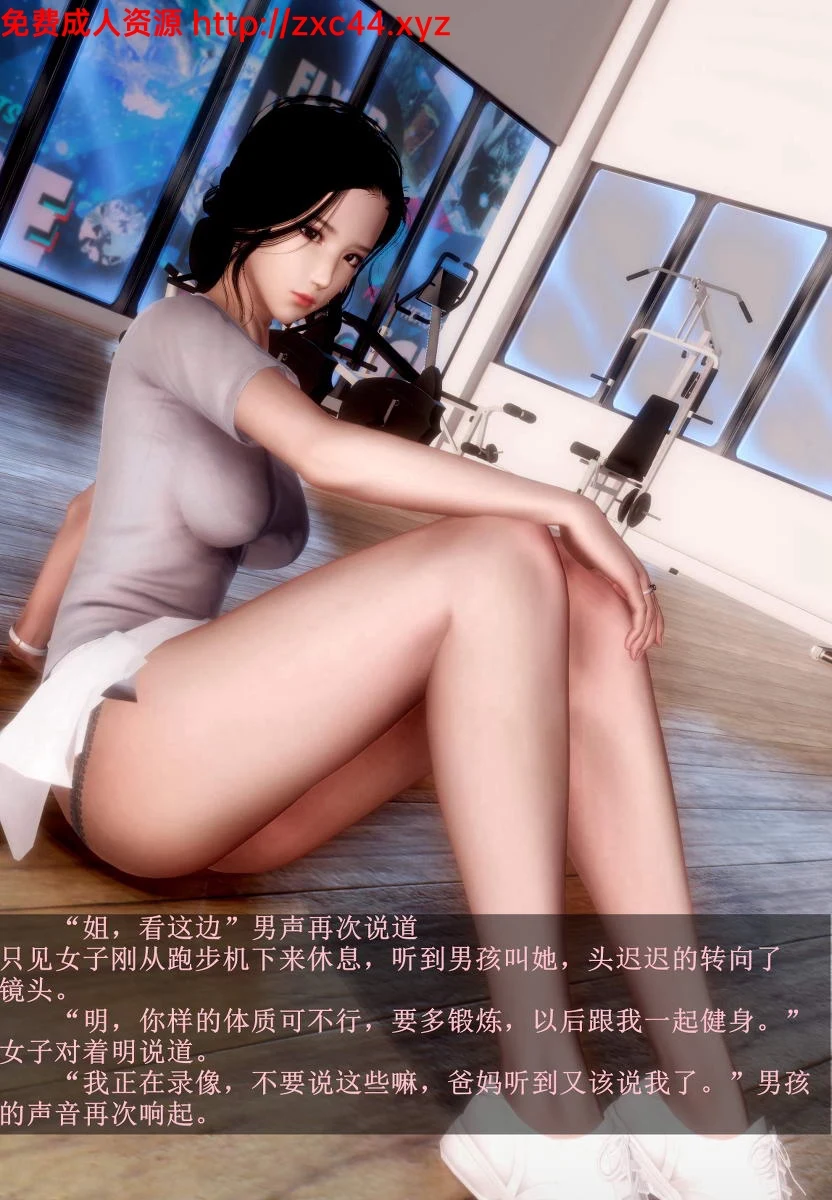 人渣境界【1-2】6章全+2番外+2小篇 中文版【全步兵】【剧情向/精美】 畅玩游戏 预览第4张-XACG动漫资源社——中文ACG动漫游戏社区