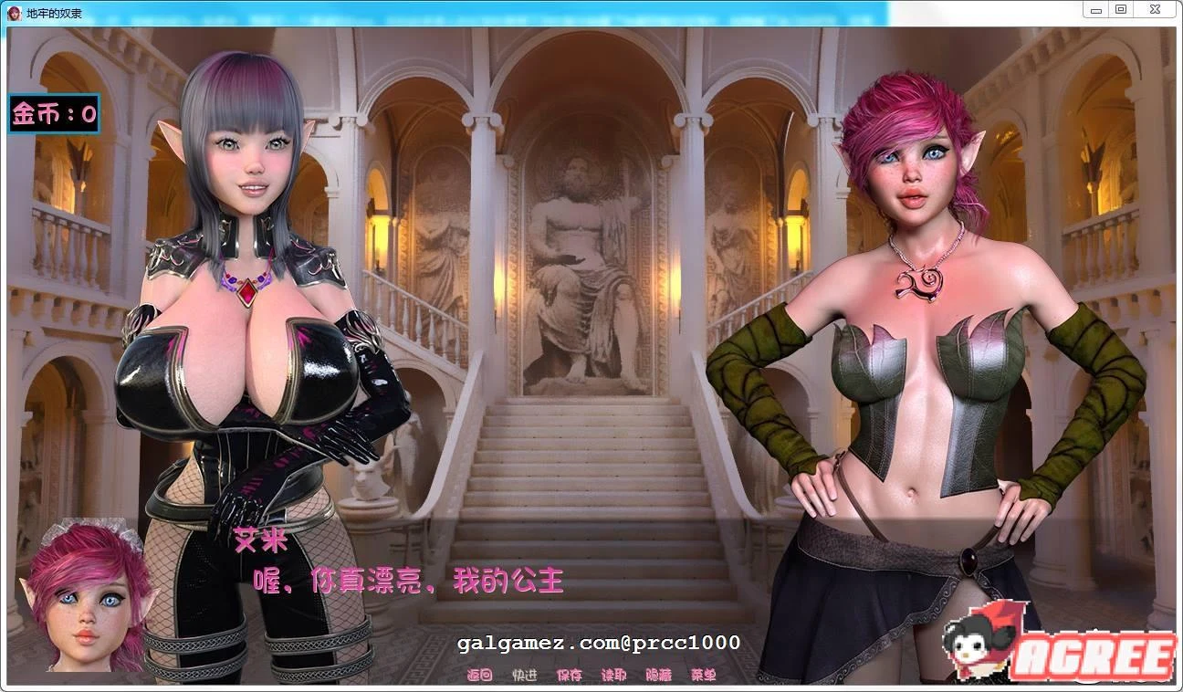 【欧美SLG/汉化】地牢奴隶 Dungeon Slaves V0.459精翻汉化版【PC+安卓/1G】 畅玩游戏 预览第5张-XACG动漫资源社——中文ACG动漫游戏社区 【欧美SLG/汉化】地牢奴隶 Dungeon Slaves V0.459精翻汉化版【PC+安卓/1G】 畅玩游戏 预览第5张