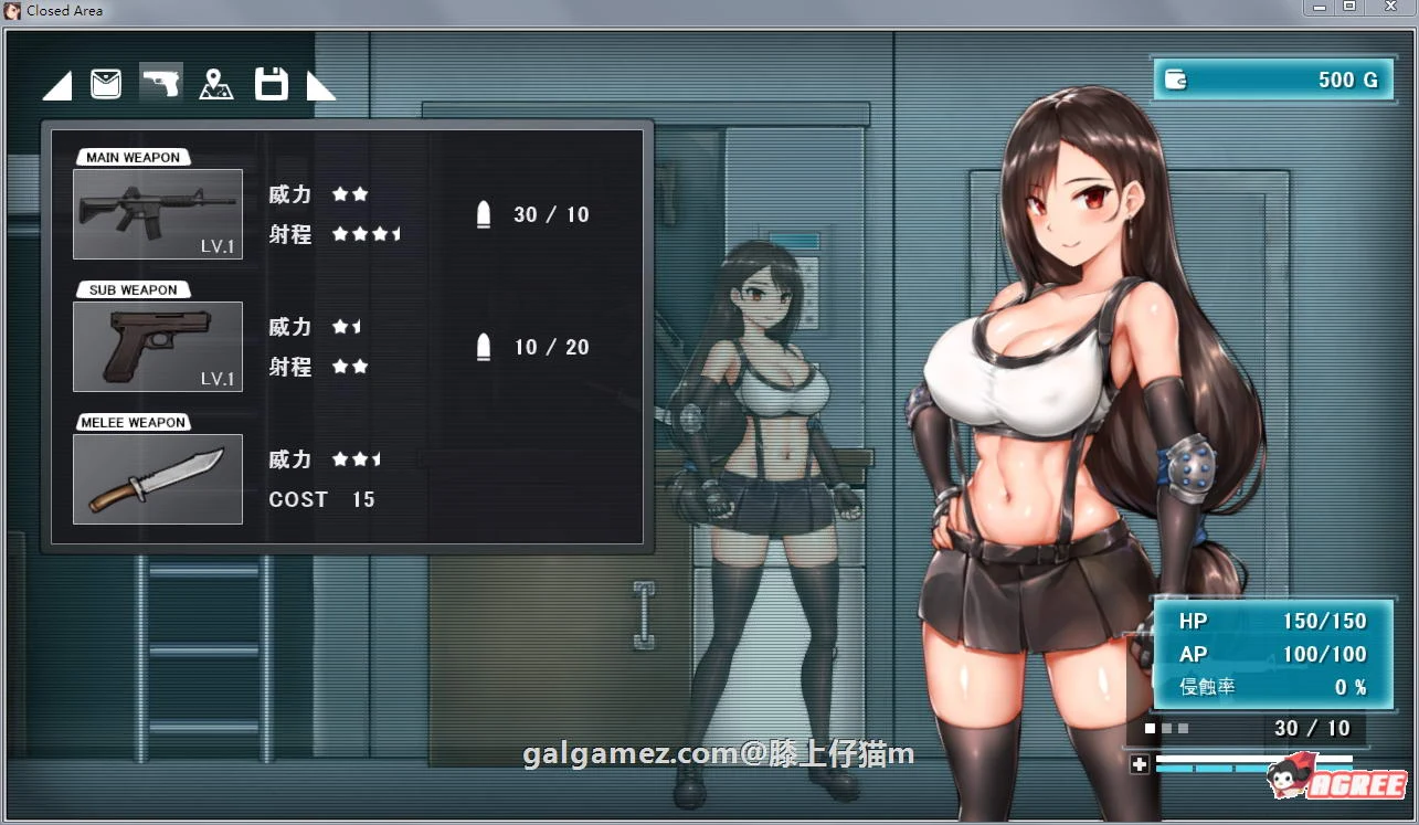 封闭的区域-Z ！解密ACT全动画【DL正式版+存档】★黑丝蒂法【新作/全CV/战斗互动/800M】