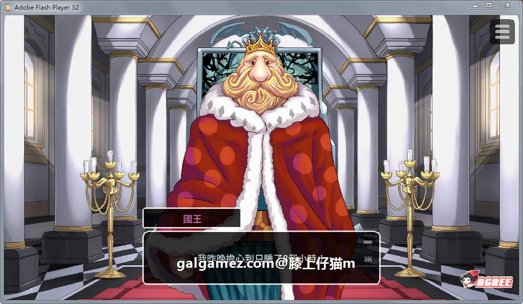【SLG/中文/步兵】恶魔的石板和被诅咒的狗子公主 真V1.1Alpha版【更新/PC+安卓/400M】 畅玩游戏 预览第8张