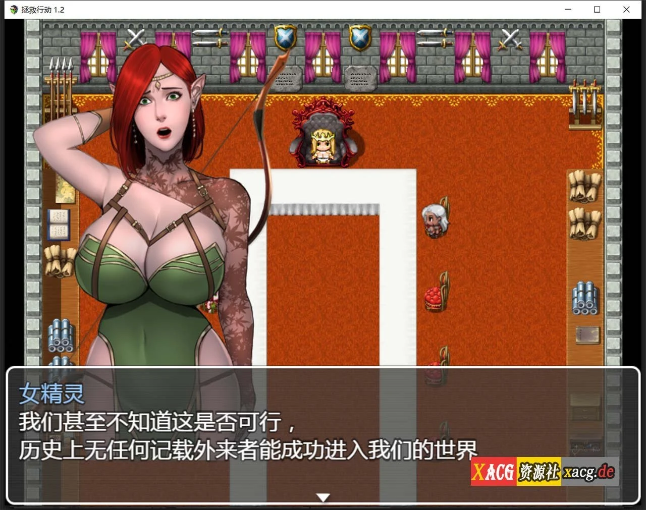【欧美RPG/汉化】动态 拯救任务:Savior Quest V1.20 精翻汉化版【700M】 畅玩游戏 预览第6张-XACG动漫资源社——中文ACG动漫游戏社区 【欧美RPG/汉化】动态 拯救任务:Savior Quest V1.20 精翻汉化版【700M】 畅玩游戏 预览第6张