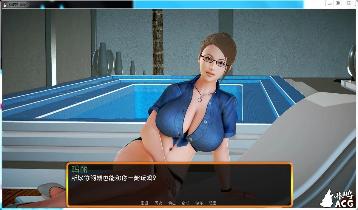 【欧美SLG/汉化/动态】我的新家庭-V0.15 My new Family 汉化版+全CG【PC+安卓/6G/更新】 畅玩游戏 预览第5张-XACG动漫资源社——中文ACG动漫游戏社区 【欧美SLG/汉化/动态】我的新家庭-V0.15 My new Family 汉化版+全CG【PC+安卓/6G/更新】 畅玩游戏 预览第5张