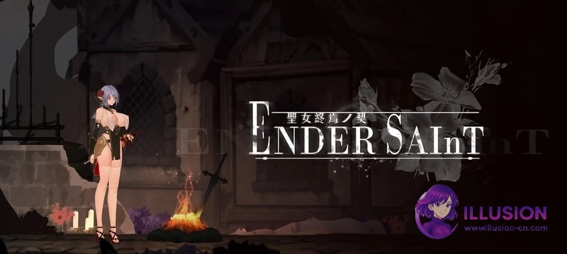 终焉的圣女 Ender Saint [Demo v0.0.6] (PC平台) [ACT精品动态中文/ACT] 3.2G微云FM下载 😎