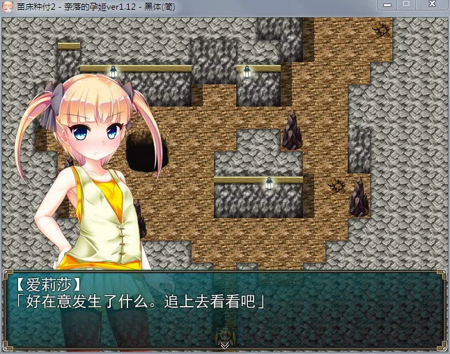 特殊病也要开宝箱！奈落的公主 V1.12 汉化版 (剧情赞/超多收集) [600M]