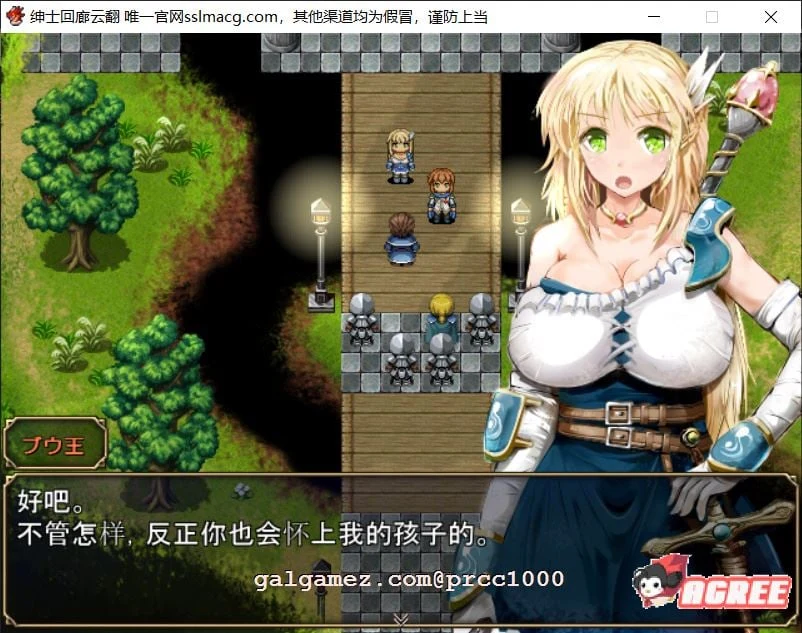 【大型RPG/汉化/全动态】弥赛亚的骑士:真实的答案 Ver.8云汉化版【1.7G/新汉化/CV】 畅玩游戏 预览第5张-XACG动漫资源社——中文ACG动漫游戏社区 【大型RPG/汉化/全动态】弥赛亚的骑士:真实的答案 Ver.8云汉化版【1.7G/新汉化/CV】 畅玩游戏 预览第5张