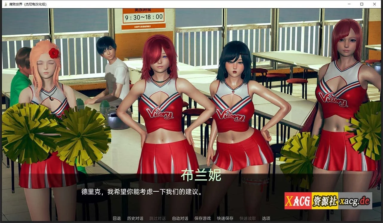 【1月8日限免】【亚洲风SLG/汉化/动态】腐败世界V0.1.3 精翻汉化版 【PC+安卓/更新/6G】 畅玩游戏 预览第6张-XACG动漫资源社——中文ACG动漫游戏社区 【1月8日限免】【亚洲风SLG/汉化/动态】腐败世界V0.1.3 精翻汉化版 【PC+安卓/更新/6G】 畅玩游戏 预览第6张