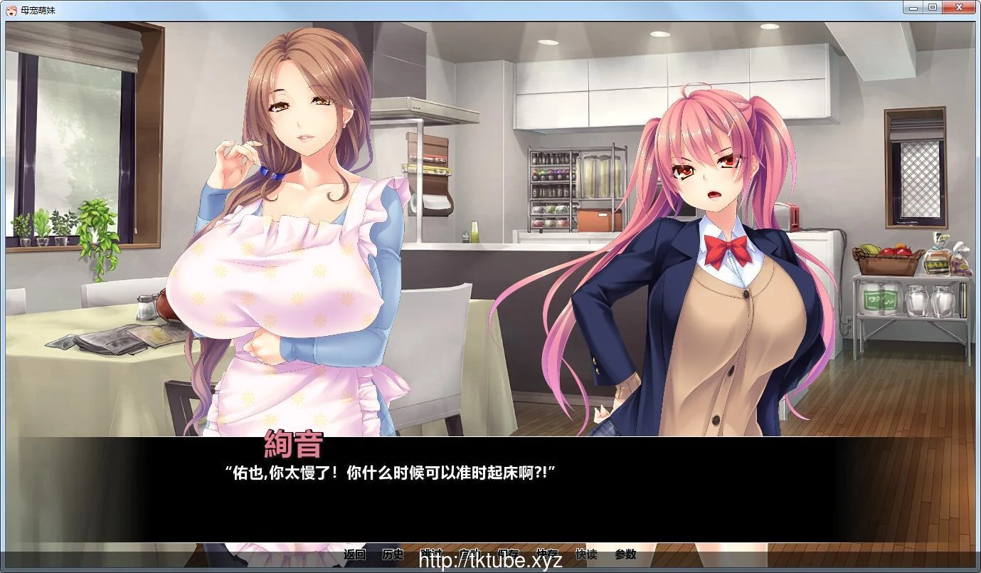 【日式SLG/汉化】母宠萌妹!精修汉化完结版+全CG【新汉化/PC+安卓版】【全CV/2.5G】 畅玩游戏 预览第2张-XACG动漫资源社——中文ACG动漫游戏社区 【日式SLG/汉化】母宠萌妹!精修汉化完结版+全CG【新汉化/PC+安卓版】【全CV/2.5G】 畅玩游戏 预览第2张