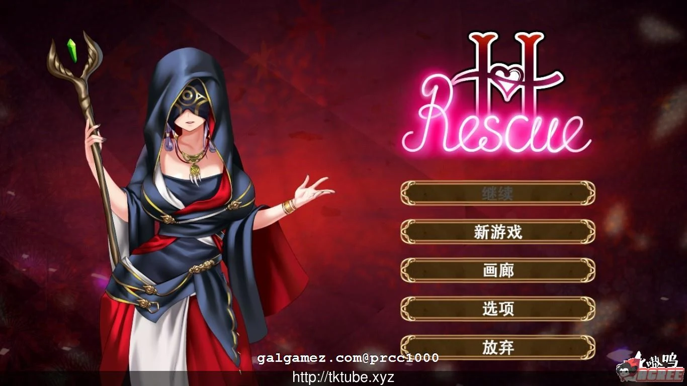 情感营救！H~Rescue STEAM官中步兵版 [新作/CV] / 710M / 互动ACT / 中文 / 全动态