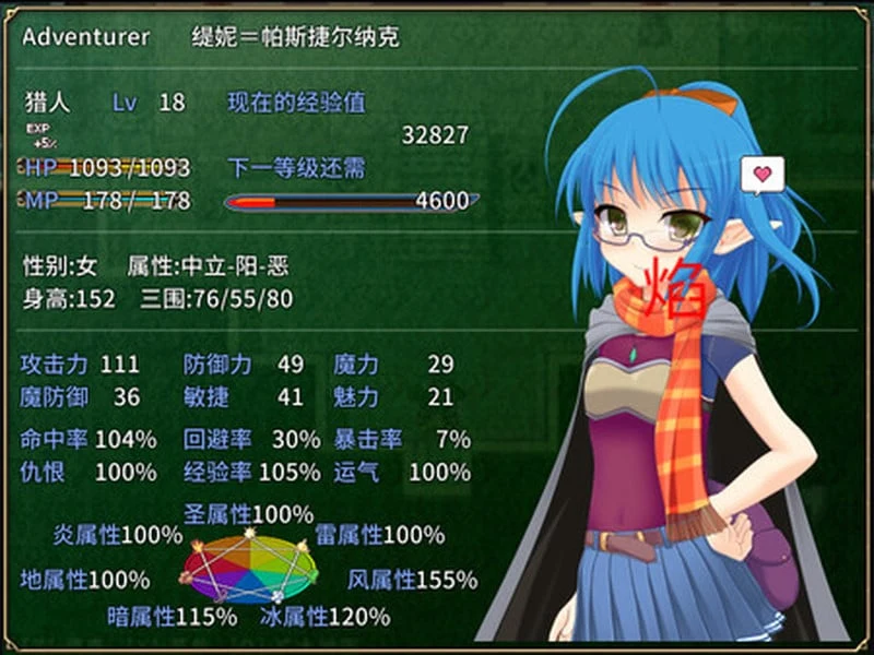 【RPG/官中/步兵】迷宫物语 - FALL IN LABYRINTH steam官中步兵版【1.95G】 畅玩游戏 预览第4张-XACG动漫资源社——中文ACG动漫游戏社区 【RPG/官中/步兵】迷宫物语 - FALL IN LABYRINTH steam官中步兵版【1.95G】 畅玩游戏 预览第4张