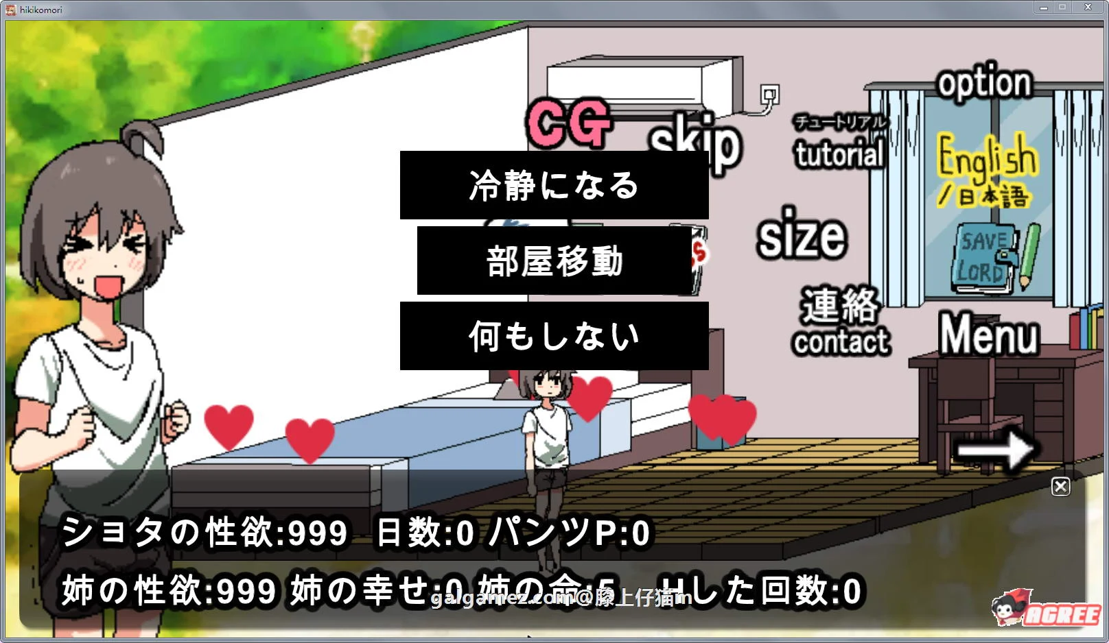 【互动SLG/像素风/动态】和家里蹲死宅女姐姐的エロ生活！完整正式版【980M】【新作】 畅玩游戏 预览第1张