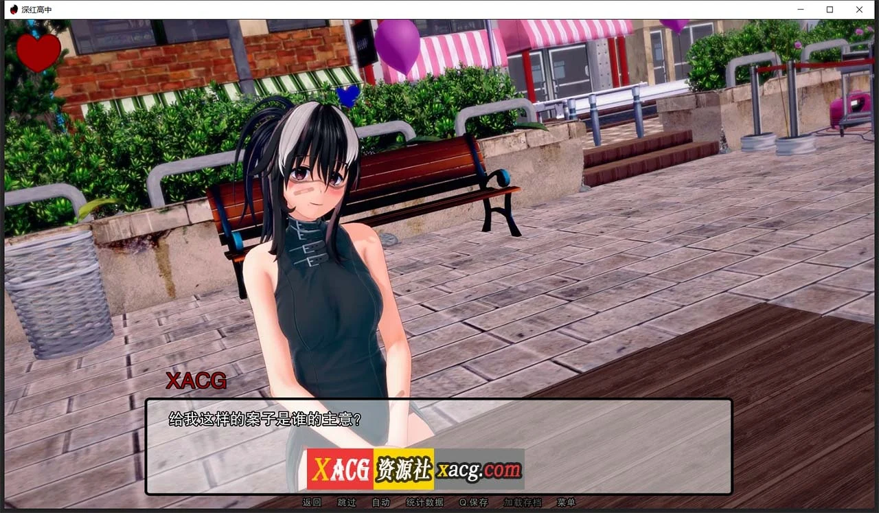 【日系SLG/汉化/动态】深红高中 V0.32.0 汉化版【PC+安卓/2G】 畅玩游戏 预览第10张