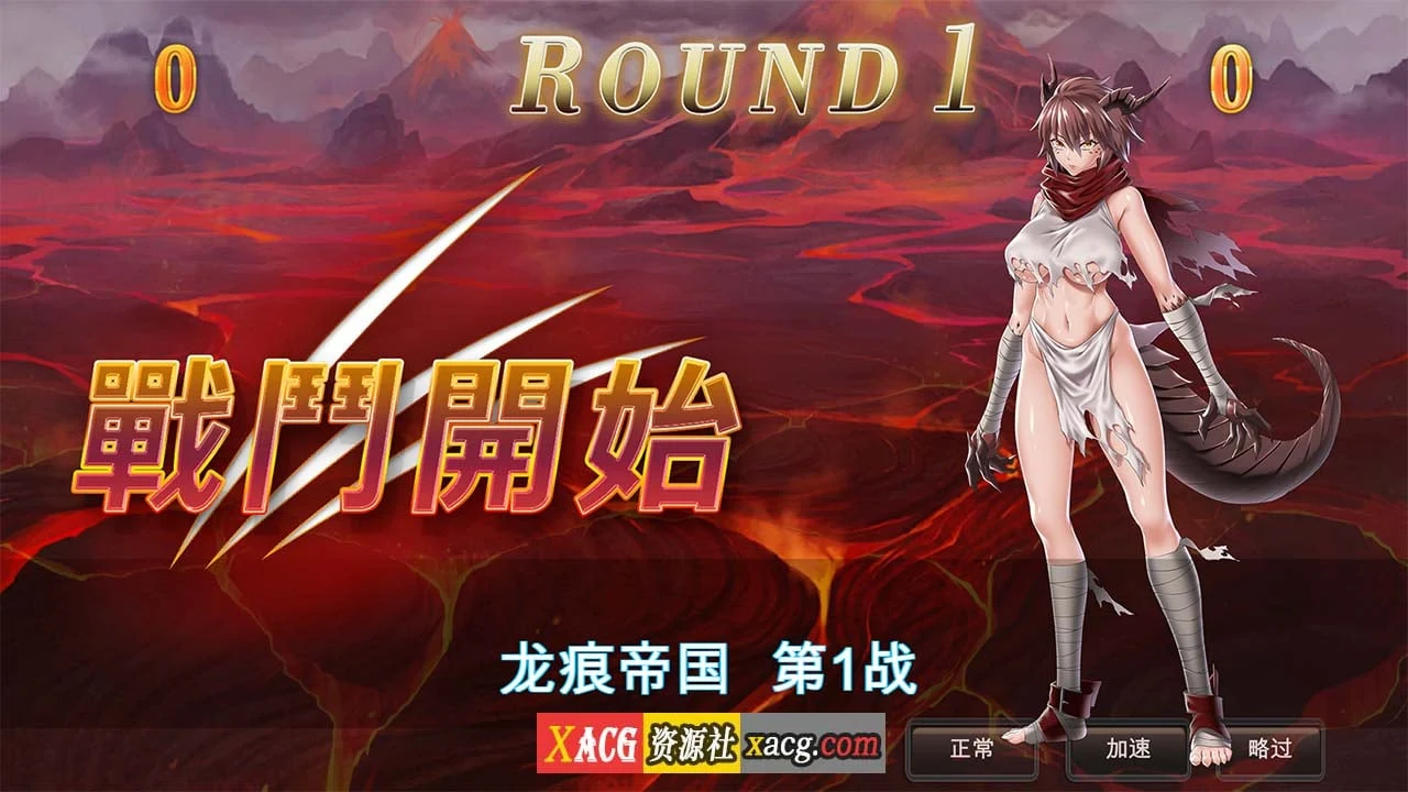 【战略SLG/中文】欲望游戏 Game of lust Steam 官方中文版 【400M】 畅玩游戏 预览第12张-XACG动漫资源社——中文ACG动漫游戏社区 【战略SLG/中文】欲望游戏 Game of lust Steam 官方中文版 【400M】 畅玩游戏 预览第12张