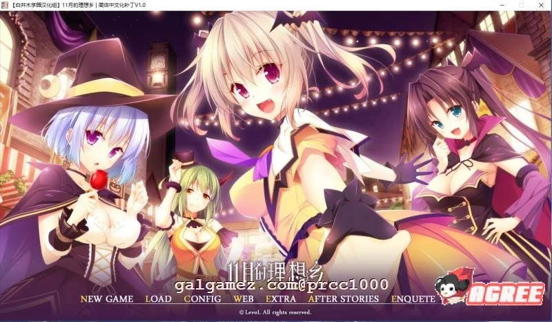 11月的理想乡 汉化硬盘版 [大型ADV/汉化]
