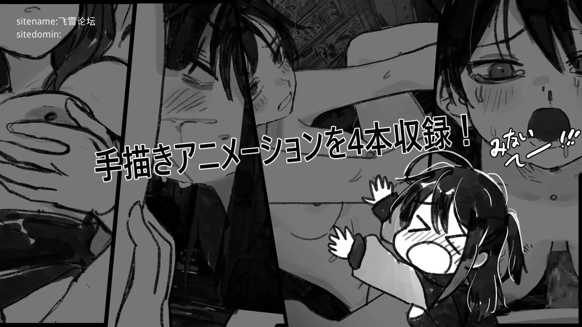 野子的开运猜拳！ 野子の開運じゃんけん！ [AI汉化+动态版] [PC] [SLG/动态H/汉化] [542M/百度云/FM]