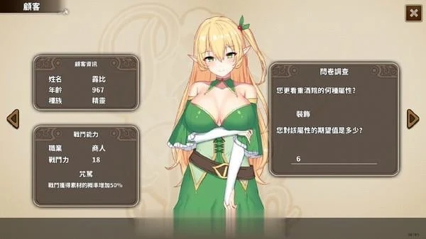 PAPA酒吧 官方中文【PC+安卓+DLC完整合集】【700M】 畅玩游戏 预览第8张-XACG动漫资源社——中文ACG动漫游戏社区