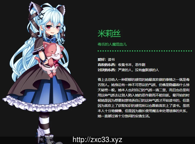 【大型RPG/中文】宝藏猎人克莱儿 收集JY的冒险家!V1.02官中步兵版【1G】【更新】 畅玩游戏 预览第8张-XACG动漫资源社——中文ACG动漫游戏社区