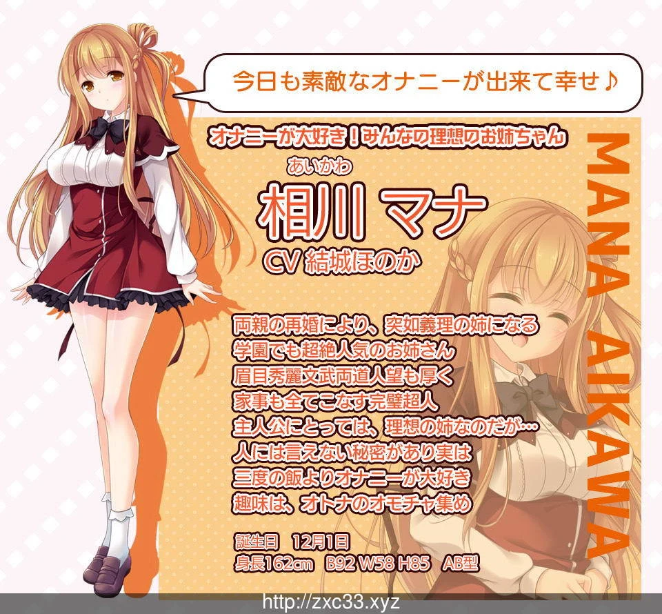 【ADV/动态CG】我的女友简直太变态了!+全CG存档【各种丝袜】【3.5G】 畅玩游戏 预览第8张-XACG动漫资源社——中文ACG动漫游戏社区