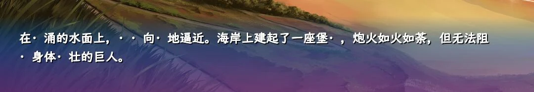 【重扣ADV/汉化】阿纳斯塔シ娅与7名姬女神~银纹の烙印!汉化版+CG【多空/4G/百度】 畅玩游戏 预览第13张-XACG动漫资源社——中文ACG动漫游戏社区 【重扣ADV/汉化】阿纳斯塔西娅与7名姬女神~银纹の烙印!汉化版+CG【多空/4G/百度】 畅玩游戏 预览第13张