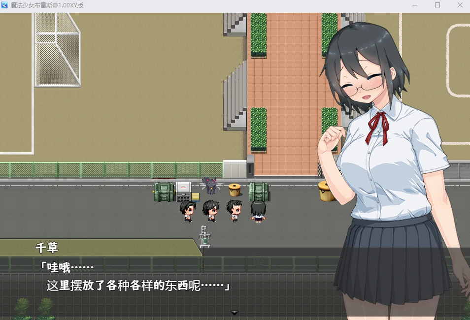 魔法少女布雷斯蒂预览图2