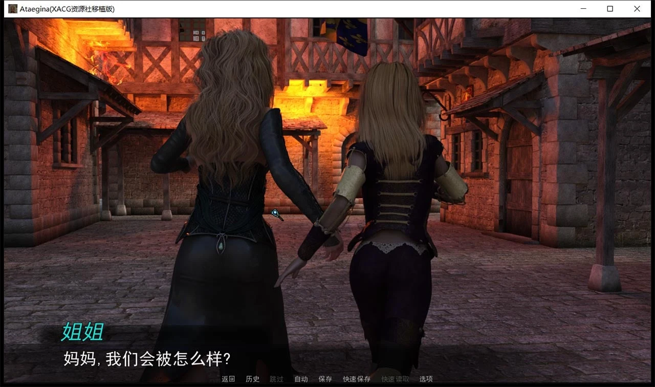 【奇幻沙盒/汉化】上古卷轴-法师的后宫之路 V4.9 精翻汉化作弊版+CG【3月大更新/6G】 畅玩游戏 预览第4张-XACG动漫资源社——中文ACG动漫游戏社区 【奇幻沙盒/汉化】上古卷轴-法师的后宫之路 V4.9 精翻汉化作弊版+CG【3月大更新/6G】 畅玩游戏 预览第4张