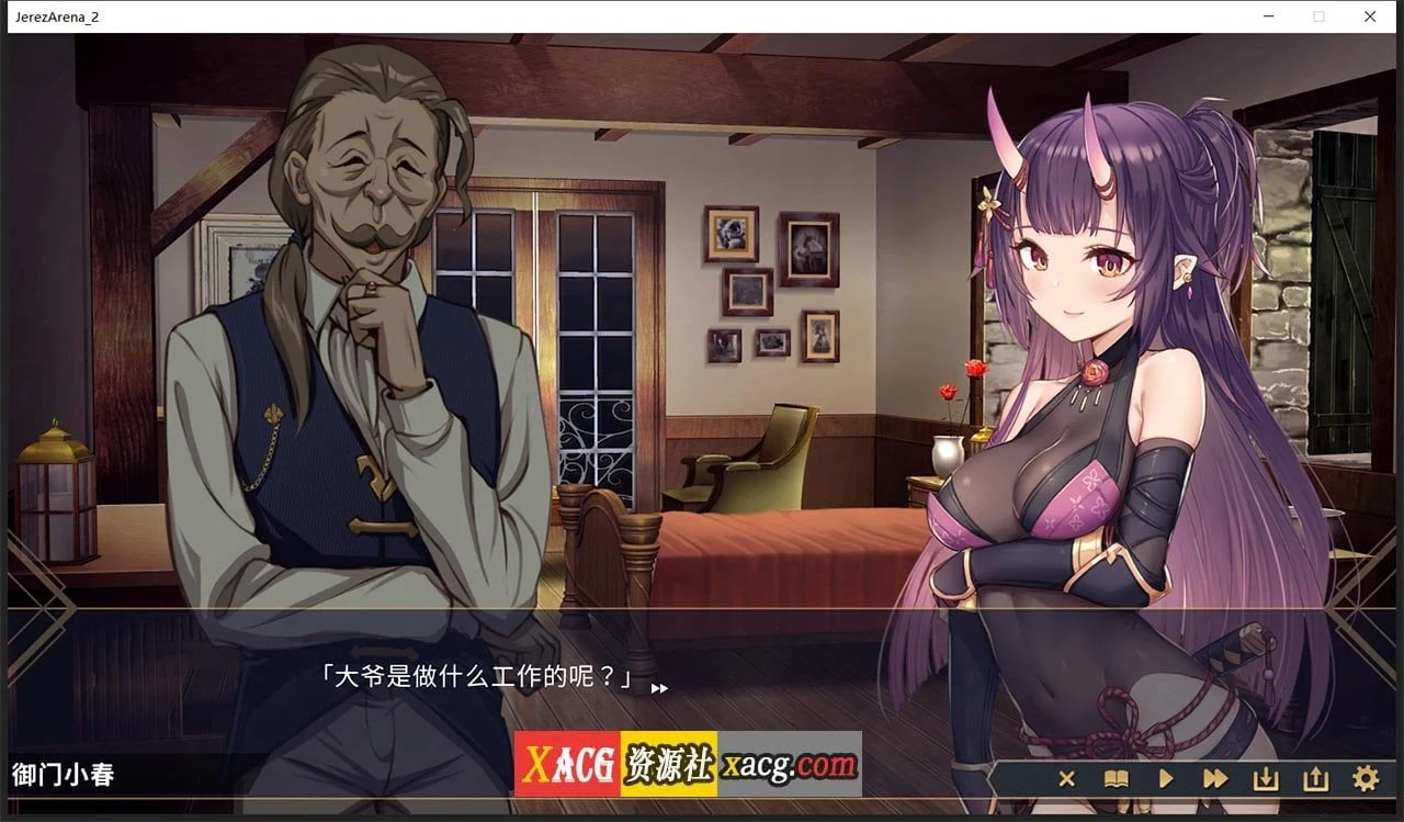 【经营SLG/中文/全CV】赫雷斯的角斗场2 官方中文步兵版【1G/新作】 畅玩游戏 预览第5张-XACG动漫资源社——中文ACG动漫游戏社区 【经营SLG/中文/全CV】赫雷斯的角斗场2 官方中文步兵版【1G/新作】 畅玩游戏 预览第5张
