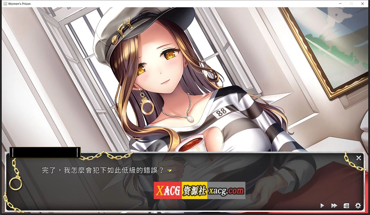 【经营SLG/中文/动态CG】绝对人权女子监狱 Ver1.04 官方中文步兵版【新作/全CV/2.3G】 畅玩游戏 预览第7张-XACG动漫资源社——中文ACG动漫游戏社区 【经营SLG/中文/动态CG】绝对人权女子监狱 Ver1.04 官方中文步兵版【新作/全CV/2.3G】 畅玩游戏 预览第7张