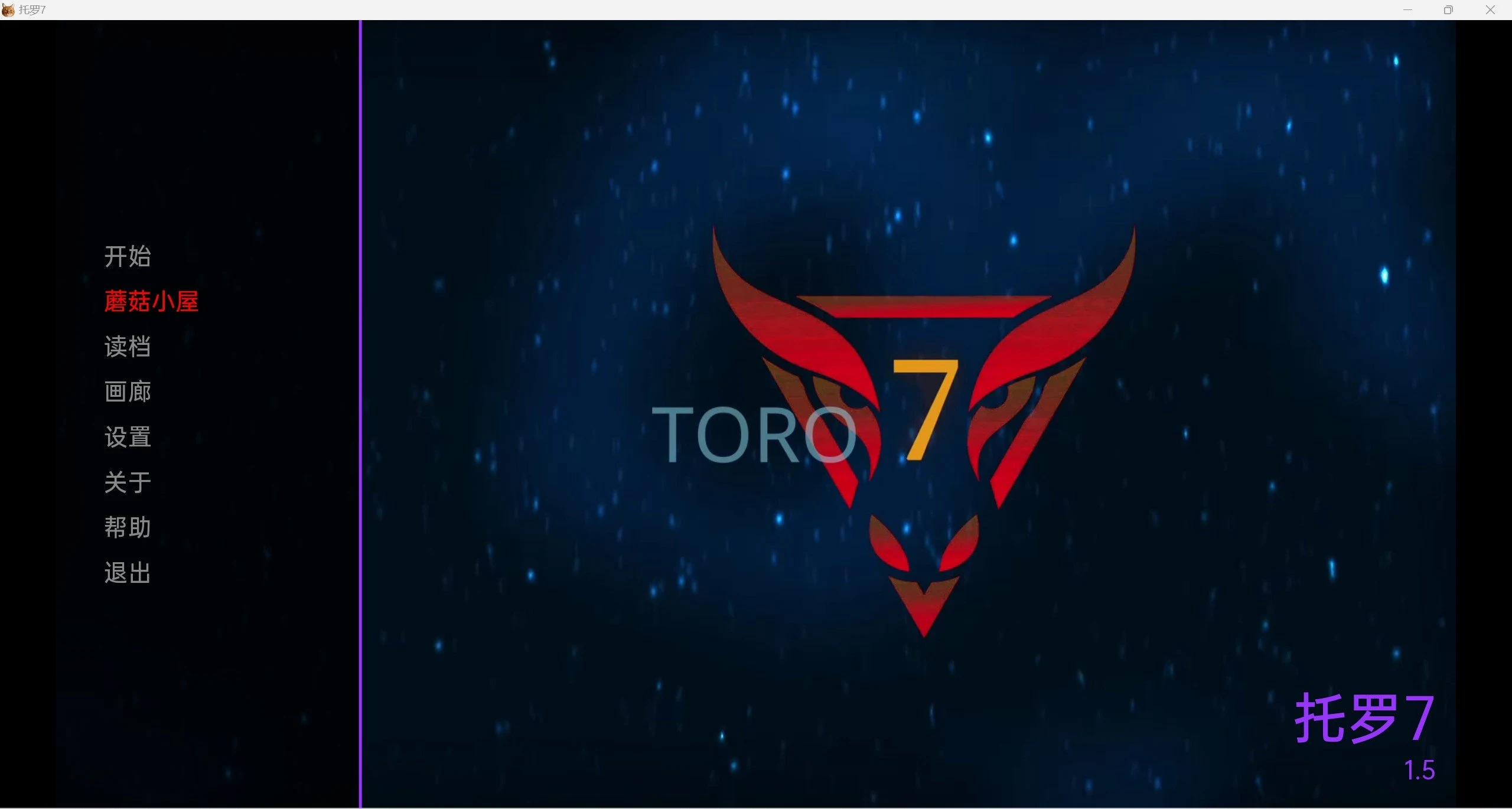 托罗Toro 7 Ep.5 [欧美SLG/汉化/动态] /1.57g/