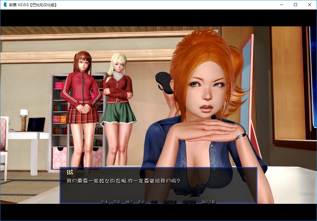 【欧美SLG/汉化】动态 软禁:HouseArrest V2.0 精翻汉化完结版 【PC+安卓/2.8G】 畅玩游戏 预览第2张-XACG动漫资源社——中文ACG动漫游戏社区 【欧美SLG/汉化】动态 软禁:HouseArrest V2.0 精翻汉化完结版 【PC+安卓/2.8G】 畅玩游戏 预览第2张