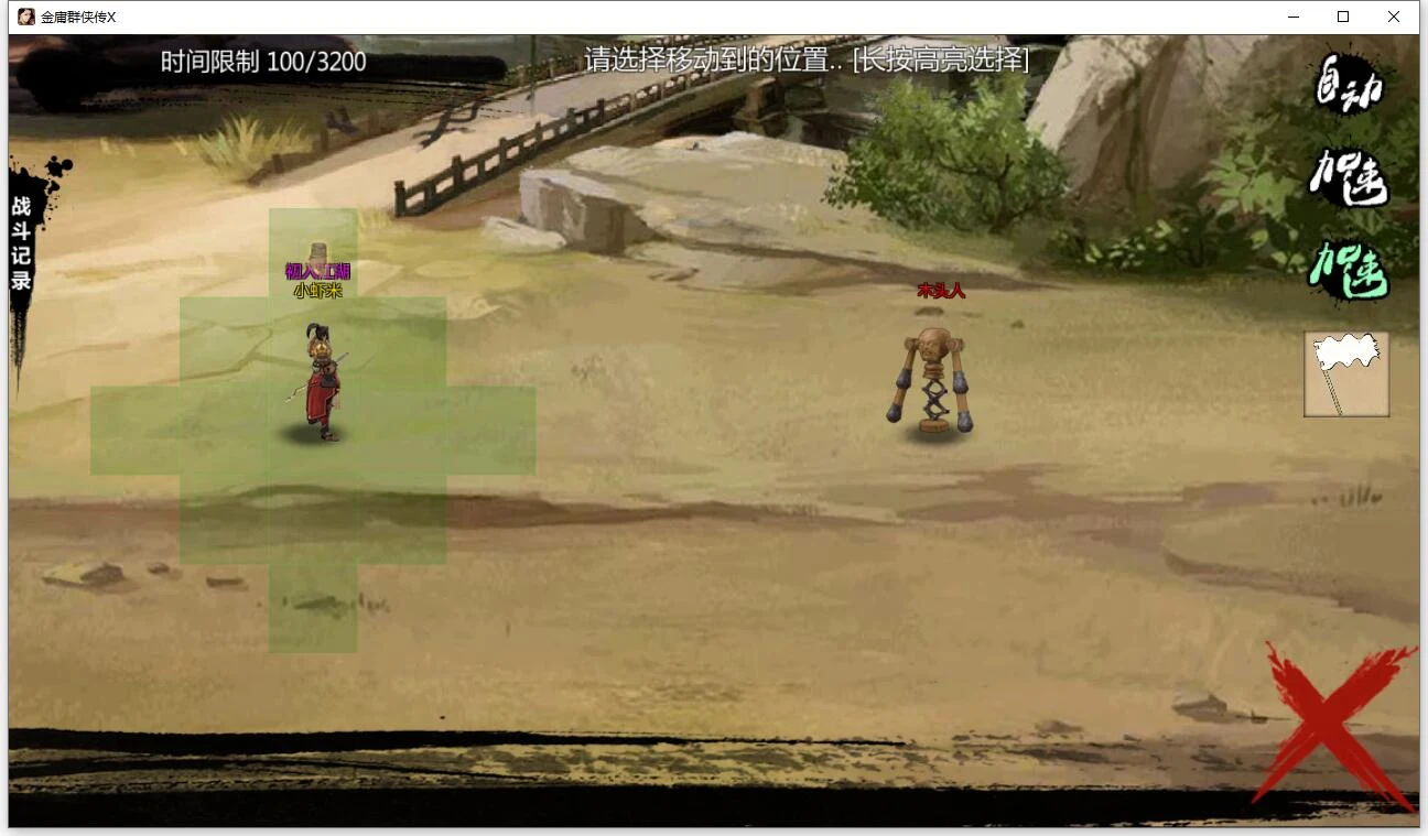 【武侠RPG/中文/动态】金庸群侠传X:绅士无双后宫版-我全都要 V119.5+攻略+指令【10月更新/PC+安卓/3G】 畅玩游戏 预览第7张-XACG动漫资源社——中文ACG动漫游戏社区 【武侠RPG/中文/动态】金庸群侠传X:绅士无双后宫版-我全都要 V119.5+攻略+指令【10月更新/PC+安卓/3G】 畅玩游戏 预览第7张