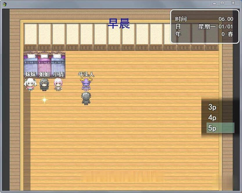 【国产RPG/NTR/更新】虚实生活 Ver1.6 PC+安卓最新作弊版/国内+国外双版【动态/10G】 畅玩游戏 预览第5张-XACG动漫资源社——中文ACG动漫游戏社区