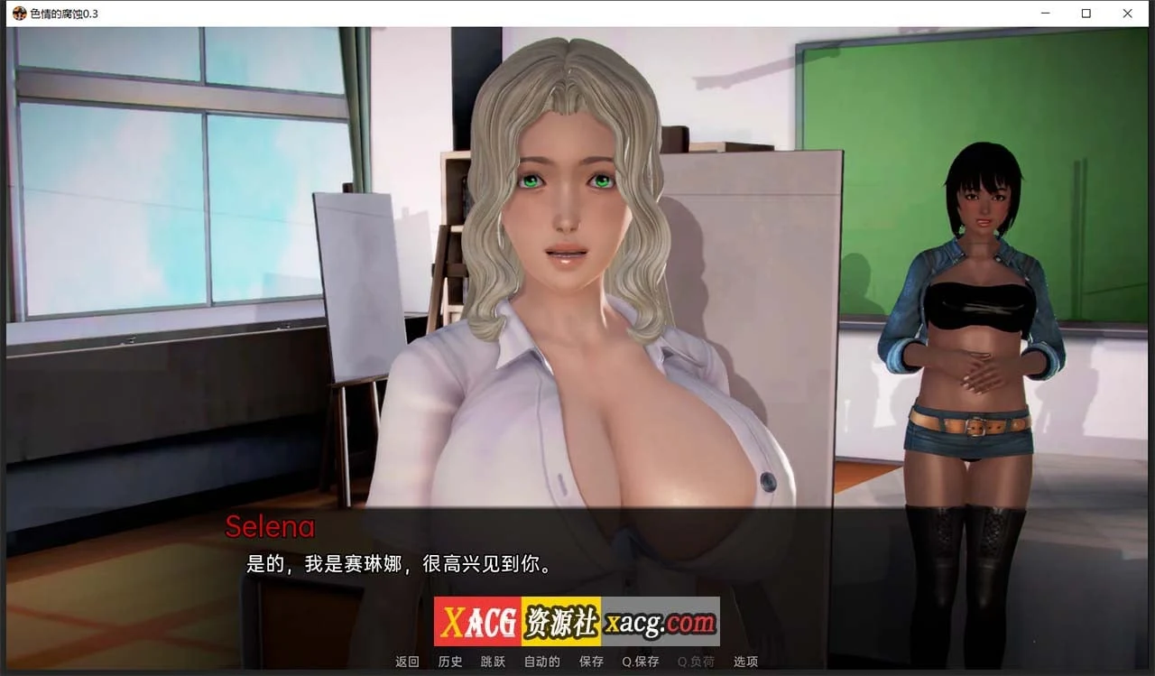 【亚洲风SLG/汉化/动态】色情的腐蚀 V0.3 汉化版【PC+安卓/1G】 畅玩游戏 预览第2张-XACG动漫资源社——中文ACG动漫游戏社区 【亚洲风SLG/汉化/动态】色情的腐蚀 V0.3 汉化版【PC+安卓/1G】 畅玩游戏 预览第2张