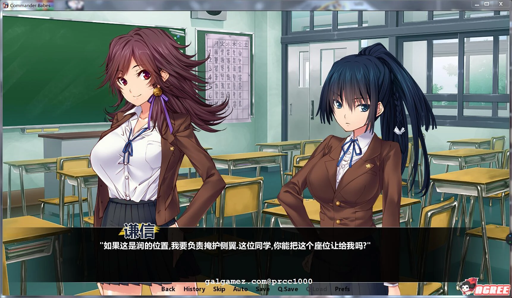 【拔作ADV/汉化】谦信与信玄!造人的战斗~精翻汉化版【PC+安卓/全CV/2G】 畅玩游戏 预览第4张-XACG动漫资源社——中文ACG动漫游戏社区 【拔作ADV/汉化】谦信与信玄!造人的战斗~精翻汉化版【PC+安卓/全CV/2G】 畅玩游戏 预览第4张