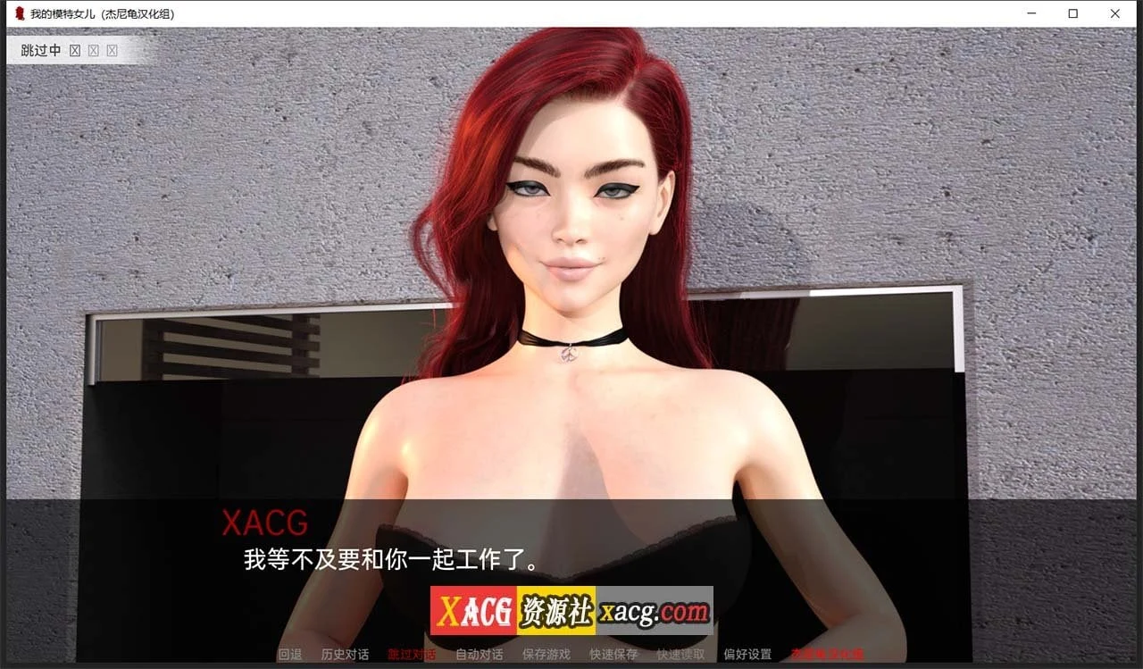 【欧美SLG/汉化】我的模特女儿 V0.03 精翻汉化版【PC+安卓/4G】 畅玩游戏 预览第8张-XACG动漫资源社——中文ACG动漫游戏社区 【欧美SLG/汉化】我的模特女儿 V0.03 精翻汉化版【PC+安卓/4G】 畅玩游戏 预览第8张