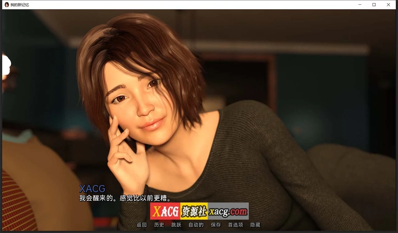 【欧美SLG/汉化/动态】我的新记忆V0.2 精翻汉化版【PC+安卓/3G】 畅玩游戏 预览第4张-XACG动漫资源社——中文ACG动漫游戏社区 【欧美SLG/汉化/动态】我的新记忆V0.2 精翻汉化版【PC+安卓/3G】 畅玩游戏 预览第4张